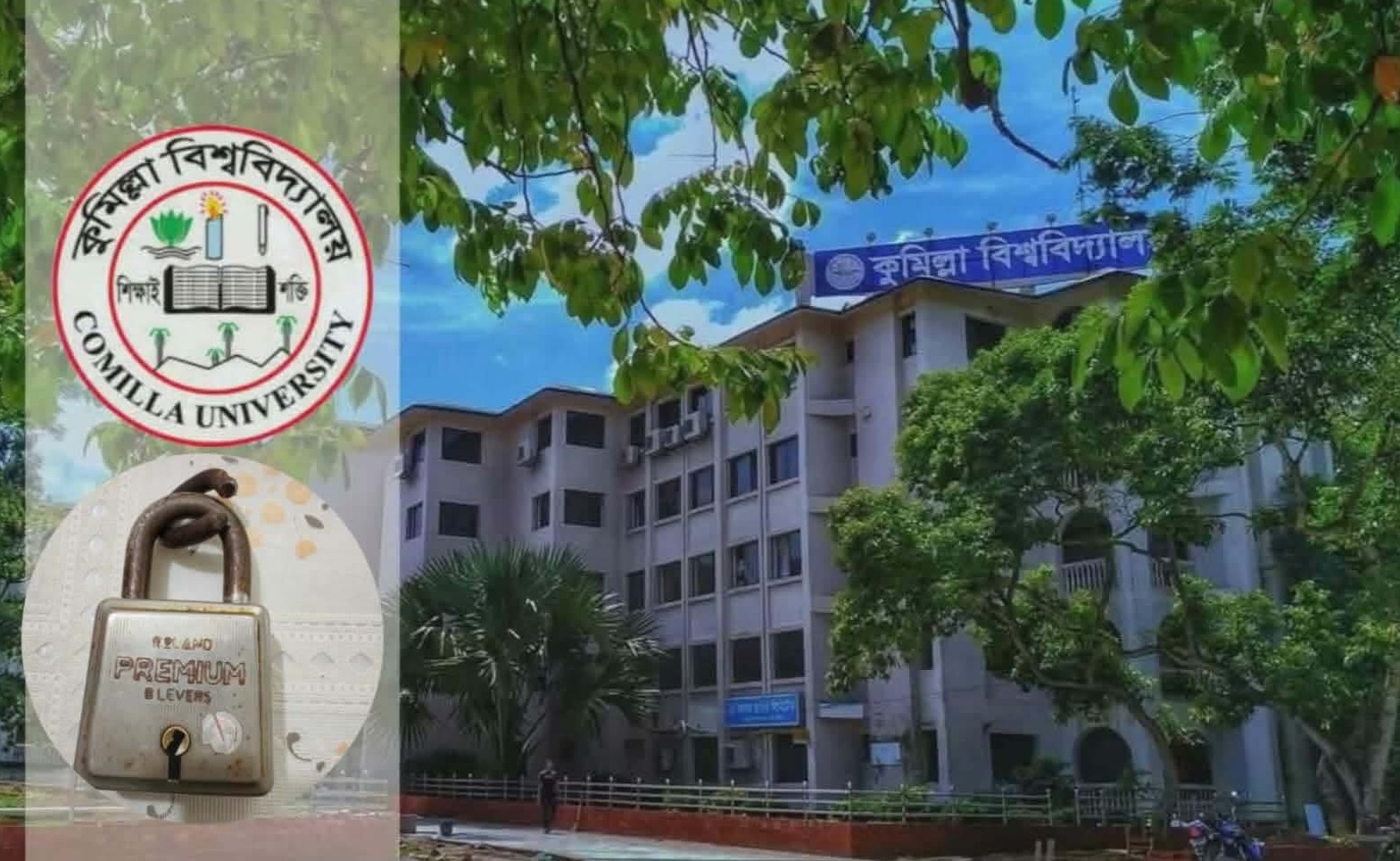 কুবি নারী শিক্ষার্থীর বাসায় চুরি, স্বর্ণসহ নগদ টাকা লুট