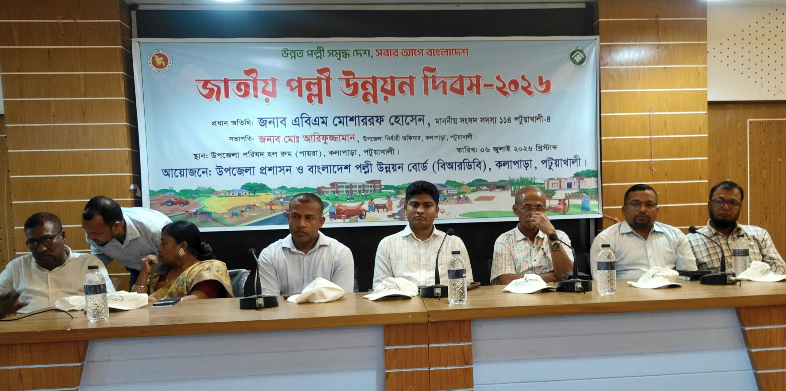 কলাপাড়ায় জাতীয় পল্লী উন্নয়ন দিবস পালিত র‍্যালি, আলোচনা সভা ও চেক বিতরণ
