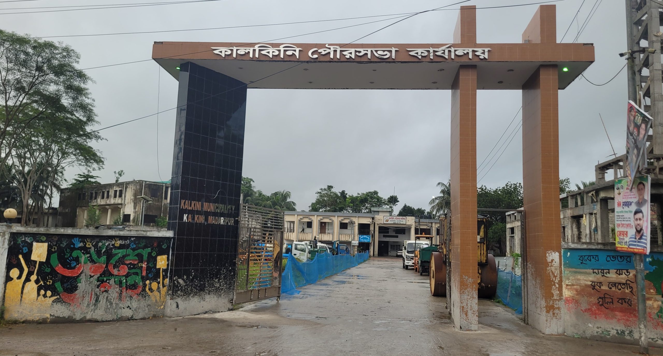 আট মাস ধরে কালকিনি পৌরসভায় সুপেয় পানির সংকট, চরম দুর্ভোগে হাজারো মানুষ