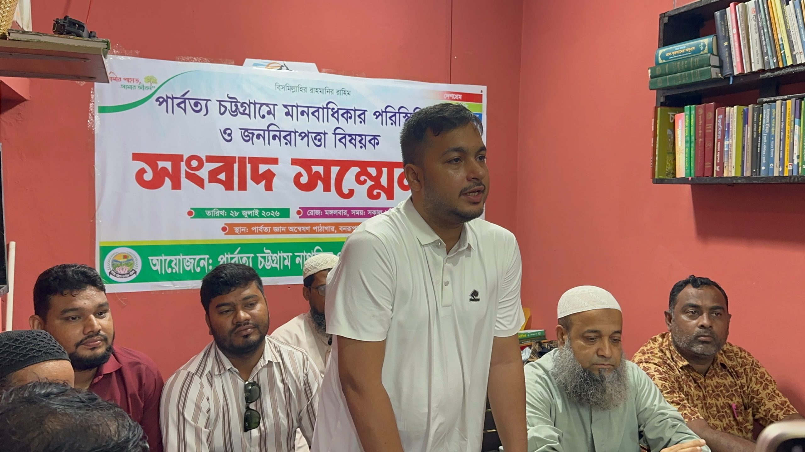 পার্বত্যাঞ্চলে ছয় মাসে ২৪০টি মানবাধিকার লঙ্ঘনের দাবি