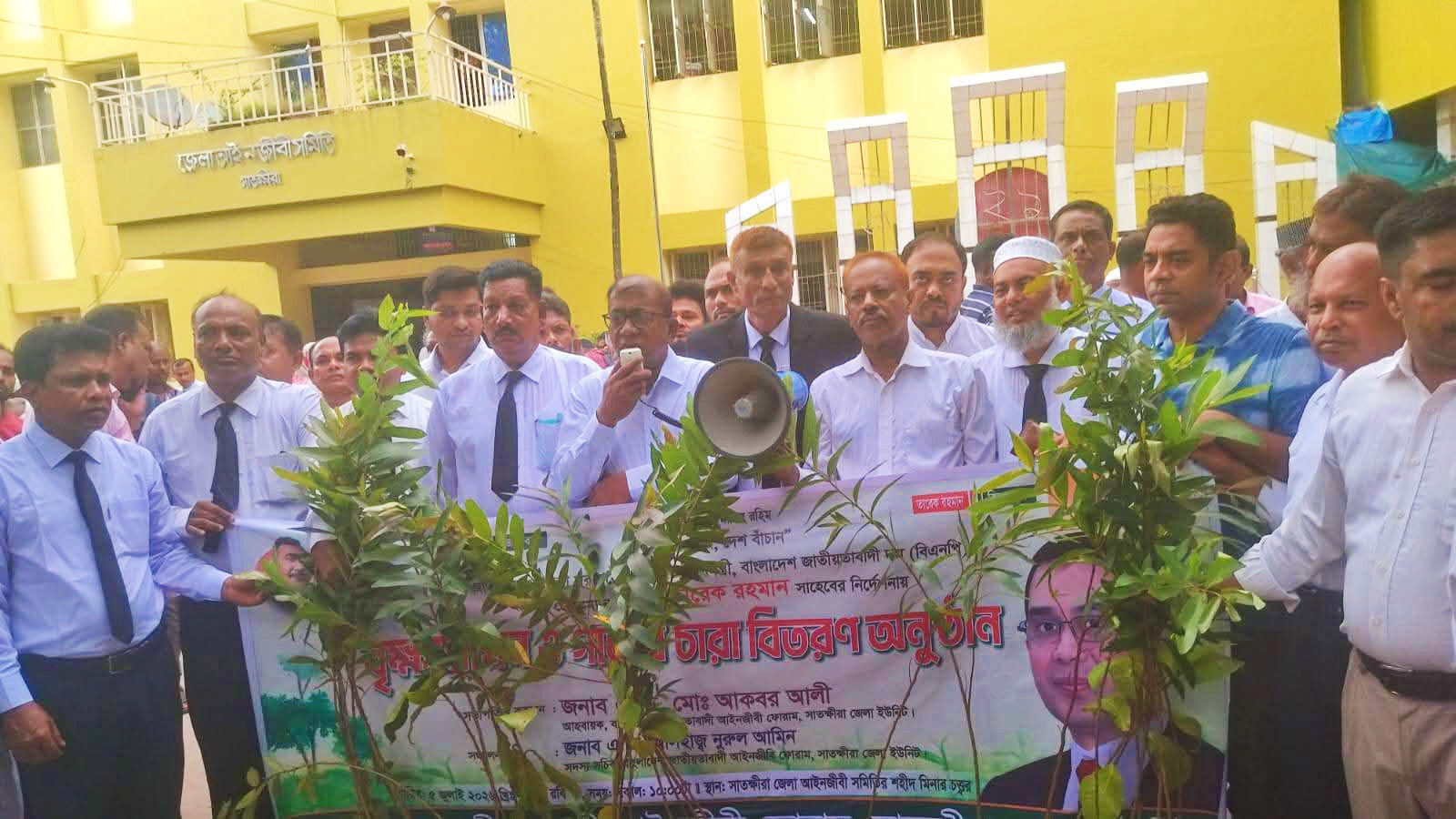 সাতক্ষীরায় জাতীয়তাবাদী আইনজীবী ফোরামের চারা বিতরণ কর্মসূচি