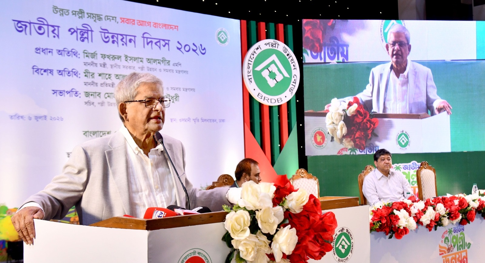গ্রামীণ উন্নয়নের মাধ্যমেই টেকসই বাংলাদেশ বিনির্মাণ সম্ভব: স্থানীয় সরকার মন্ত্রী