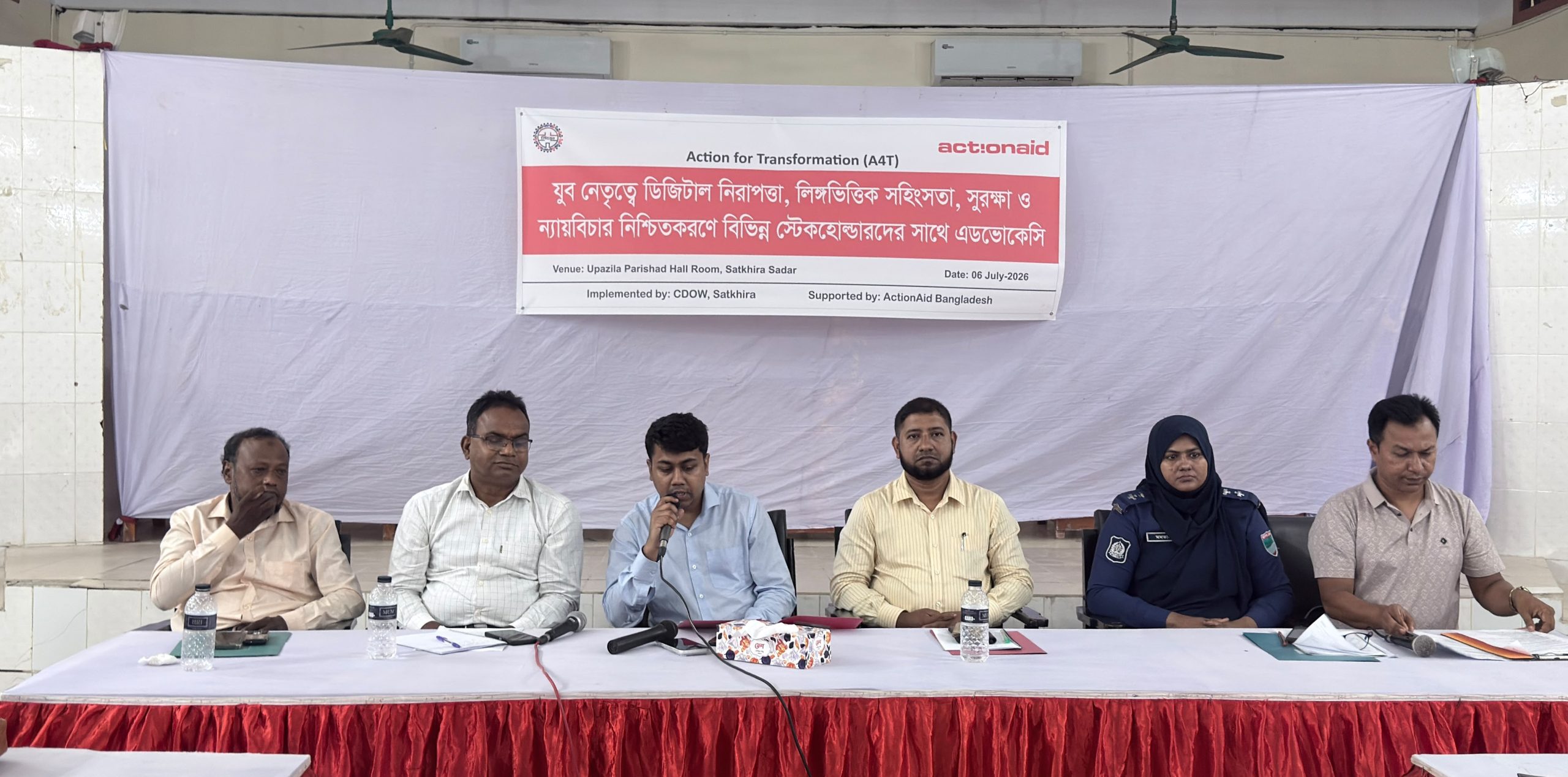 সাতক্ষীরায় নিরাপত্তা ও সহিংসতা প্রতিরোধে এডভোকেসি সভা অনুষ্ঠিত
