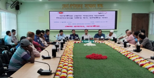 সাতক্ষীরায় যানজট নিরসনকল্পে সভা, একগুচ্ছ প্রস্তাবনায় যানজট নিয়ন্ত্রণে আনার আশাবাদ