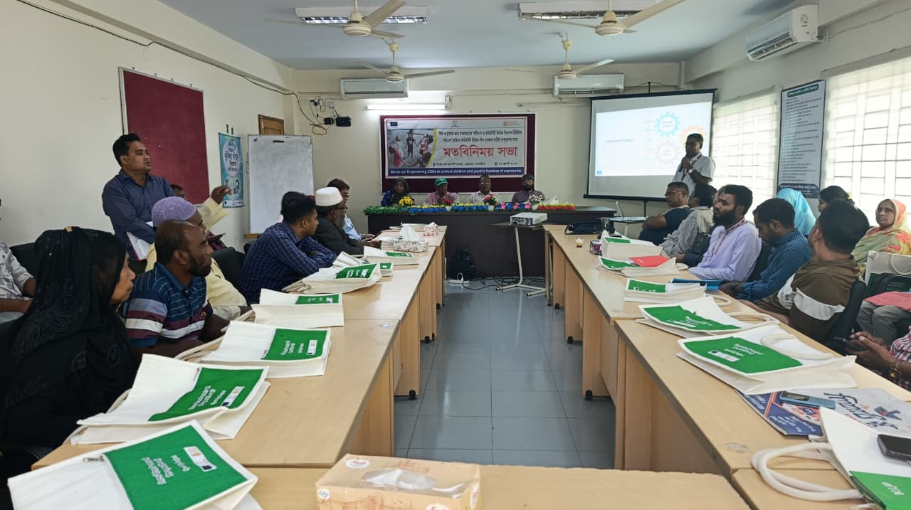 সাতক্ষীরায় শিশু ও যুবদের সুরক্ষায় কমিউনিটি নেতৃবৃন্দের সাথে মতবিনিময় সভা