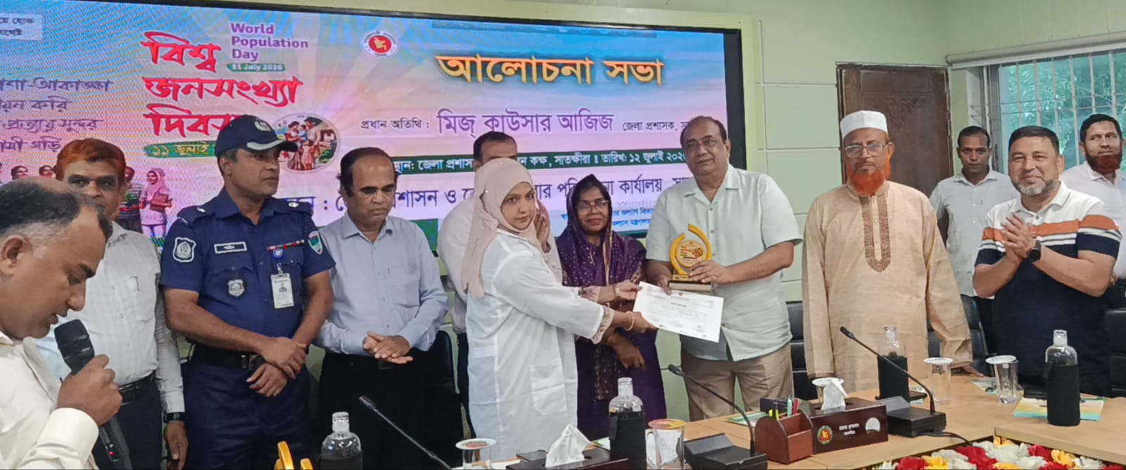সাতক্ষীরায় বিশ্ব জনসংখ্যা দিবসে আলোচনা সভা ও পুরস্কার বিতরণ