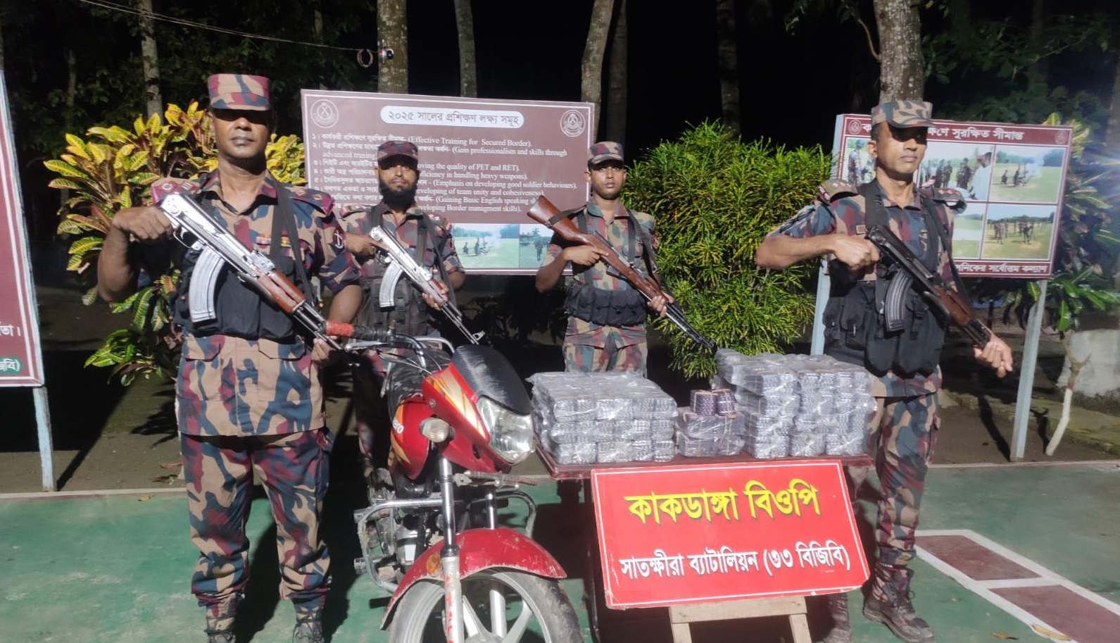 কলারোয়া সীমান্তে ২৫ লাখ টাকার চোরাচালানি মালামাল জব্দ