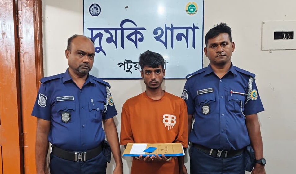দুমকিতে ২০০ পিস ইয়াবাসহ যুবক আটক