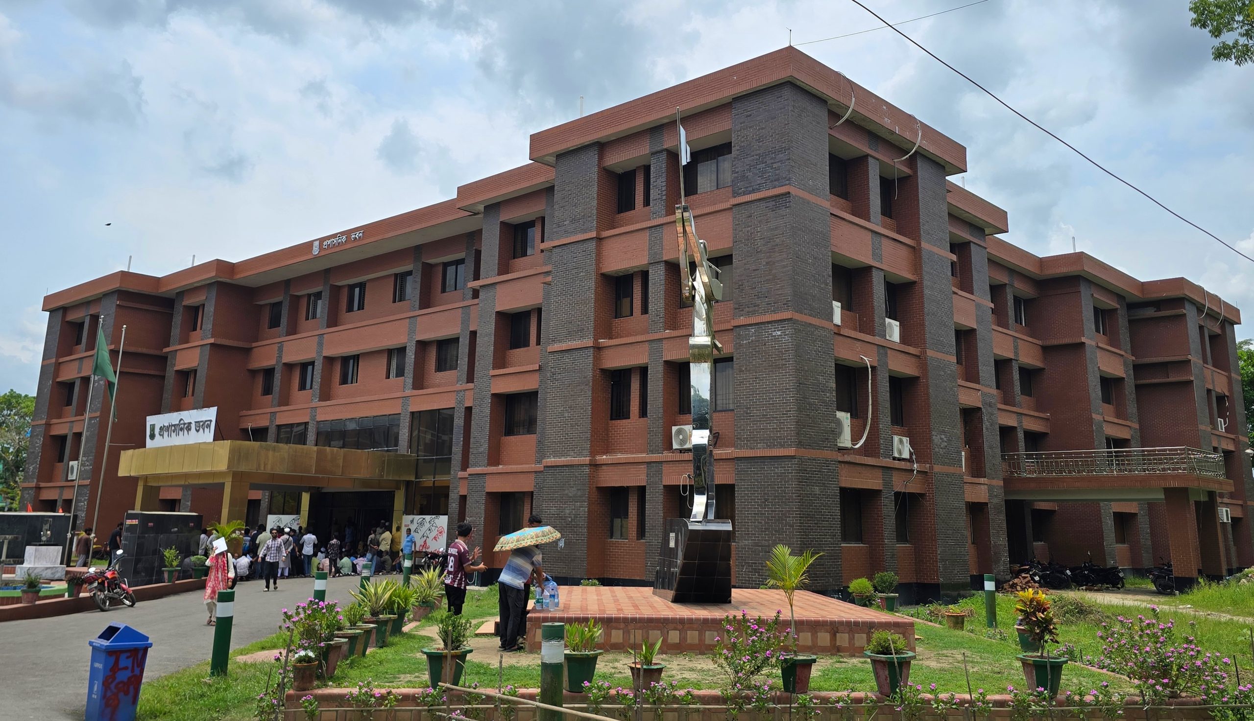 পবিপ্রবিতে যুক্ত হচ্ছে হেলথ সায়েন্স অনুষদ