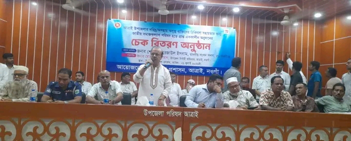 আত্রাইয়ে অসহায় ও অসুস্থদের মাঝে এককালীন অনুদানের চেক বিতরণ