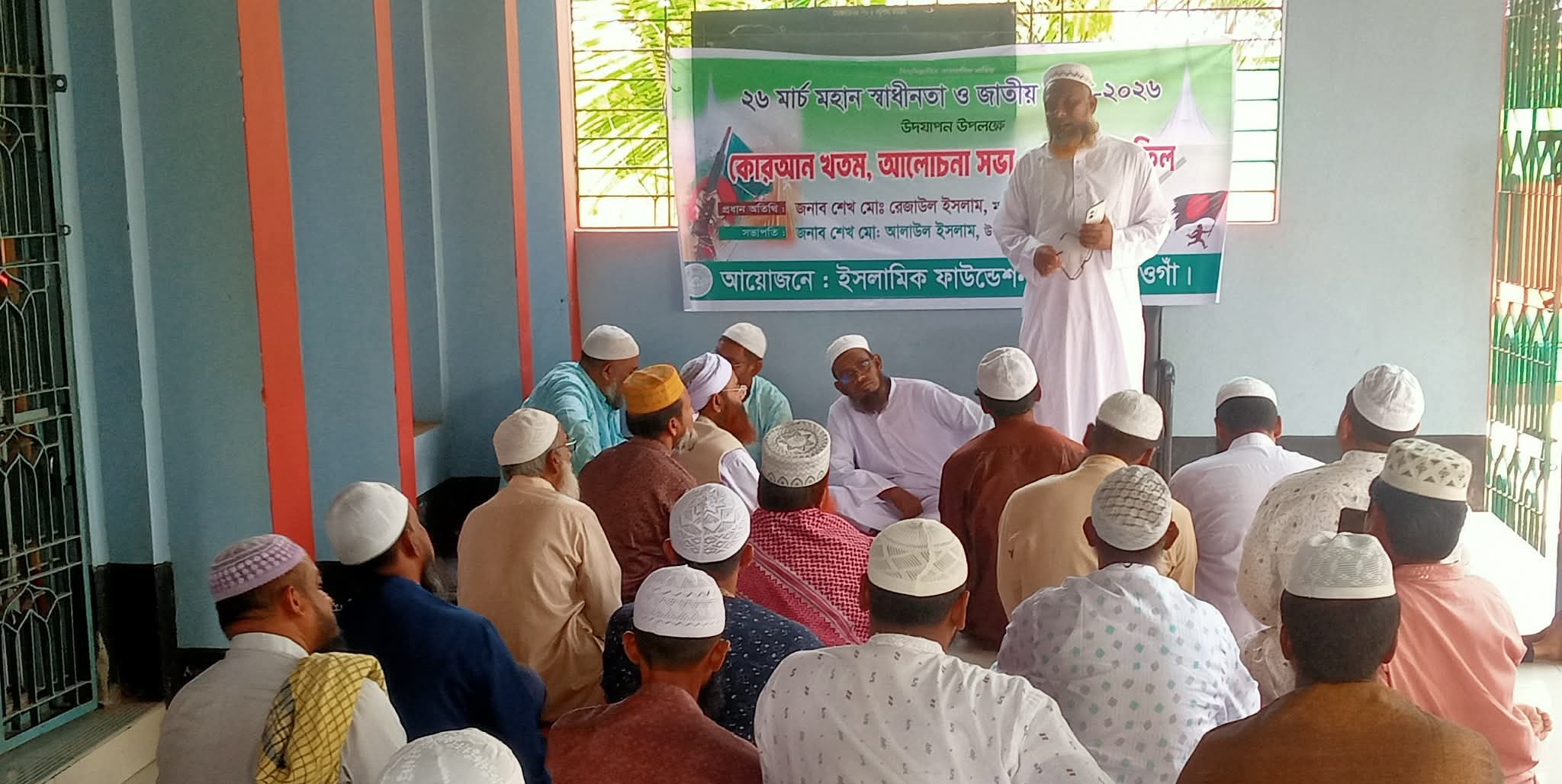 আত্রাইয়ে ইসলামিক ফাউন্ডেশনের শিক্ষক-শিক্ষিকাদের সমন্বয় সভা