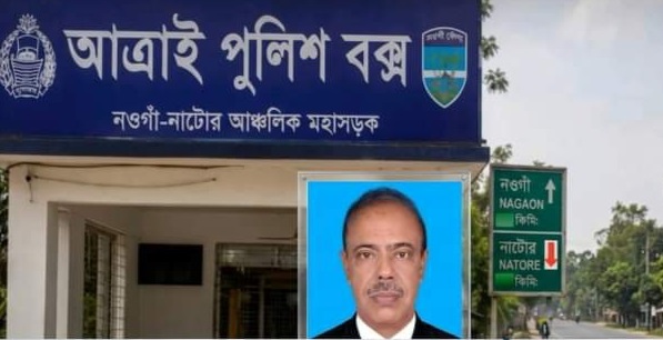 নওগাঁ-৬ আসনের এমপি রেজুর অর্থায়নে আত্রাই ও রানীনগরে নির্মিত হচ্ছে দুটি পুলিশ বক্স