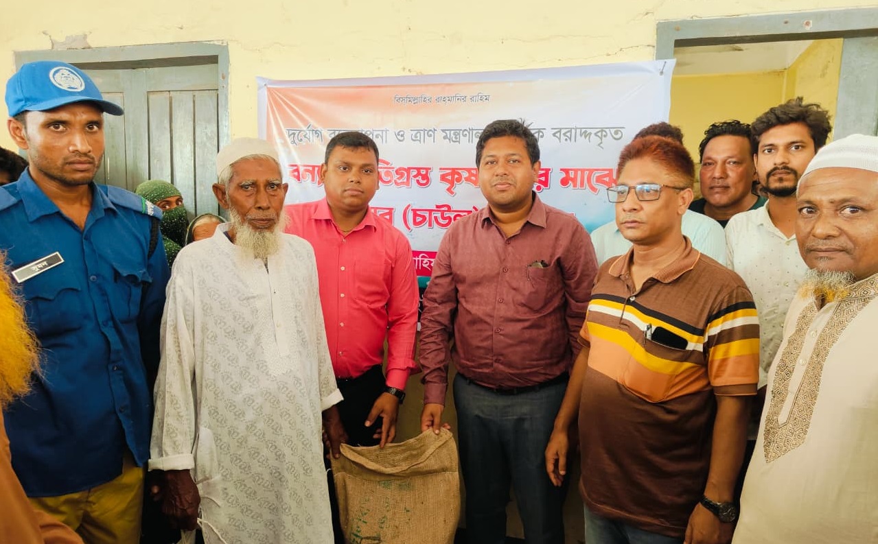 সিংড়ায় আকষ্মিক বন্যায় ক্ষতিগ্রস্ত কৃষকদের মাঝে চাল বিতরণ