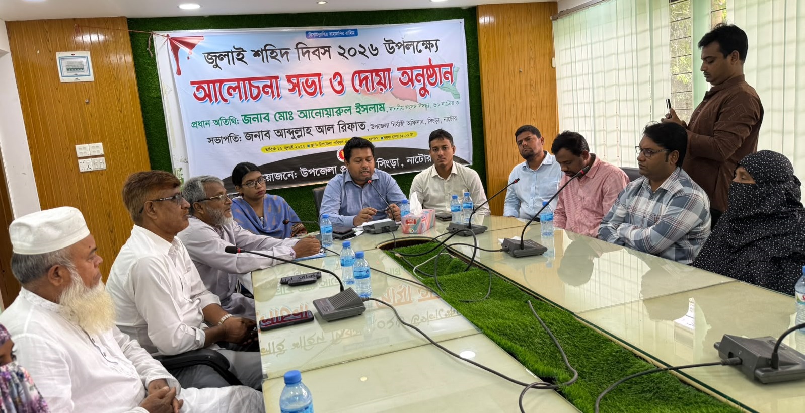 সিংড়ায় জুলাই শহীদ দিবস উপলক্ষে আলোচনা সভা ও দোয়া মাহফিল অনুষ্ঠিত