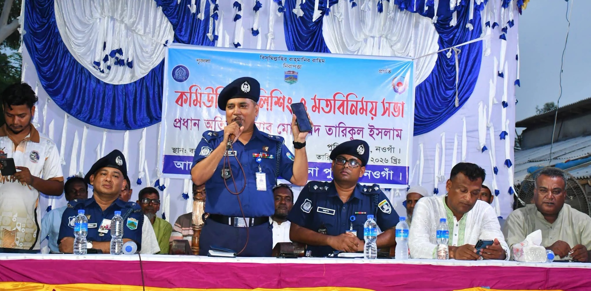 রাণীনগরে নিরাপদ সমাজ গড়তে কমিউনিটি পুলিশিং ও মতবিনিময় সভা অনুষ্ঠিত