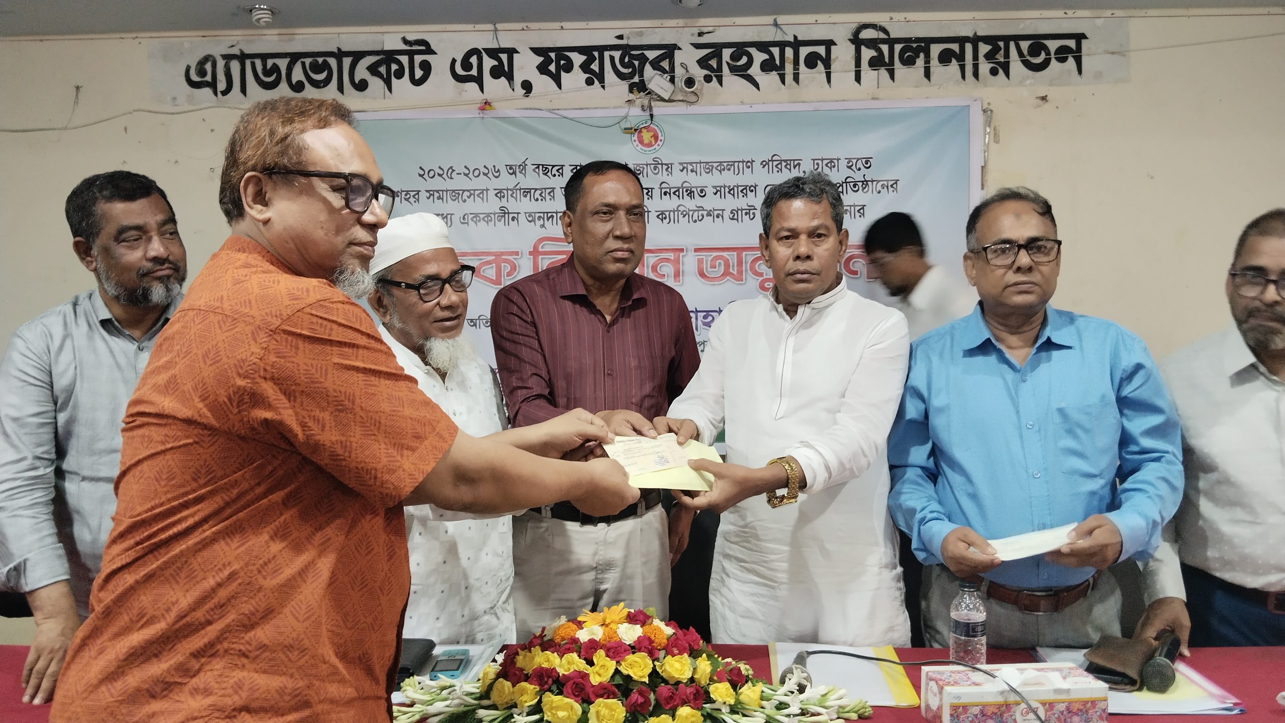 দিনাজপুরে স্বেচ্ছাসেবী প্রতিষ্ঠান ও এতিমখানার মাঝে অনুদানের চেক বিতরণ