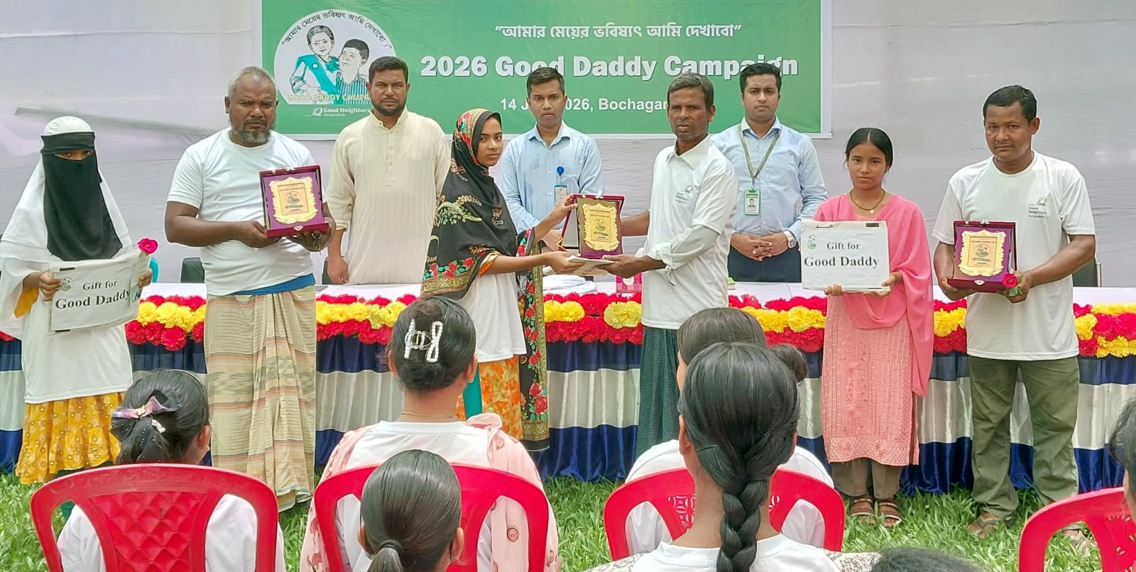 দিনাজপুরে ‘গুড ড্যাডি’ ক্যাম্পেইন অনুষ্ঠিত