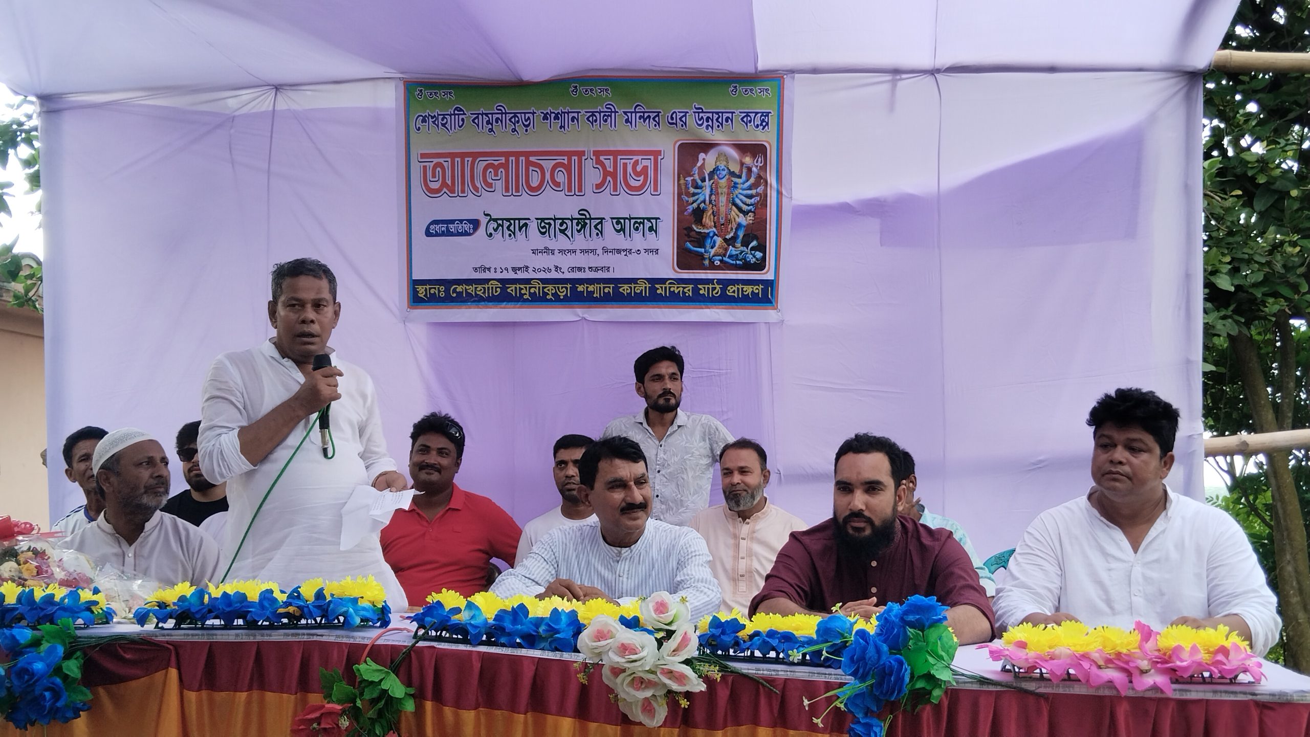 দিনাজপুর মানেই সাম্প্রদায়িক সম্প্রীতির সেতুবন্ধন: জাহাঙ্গীর আলম এমপি