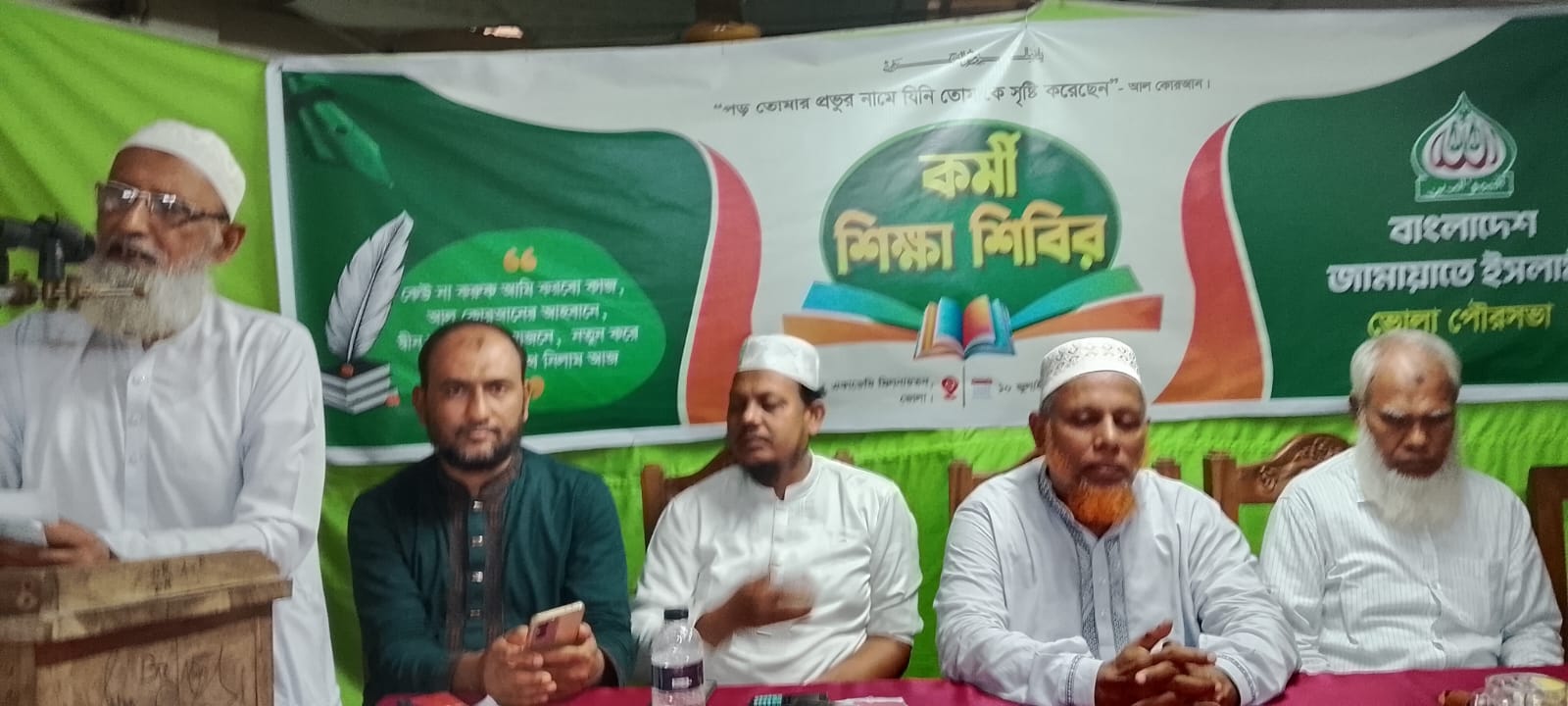 আত্মশুদ্ধি ও দ্বীন প্রতিষ্ঠার প্রত্যয়ে ভোলায় জামায়াতের কর্মী শিক্ষা শিবিরে চার শতাধিক কর্মীর অংশগ্রহণ