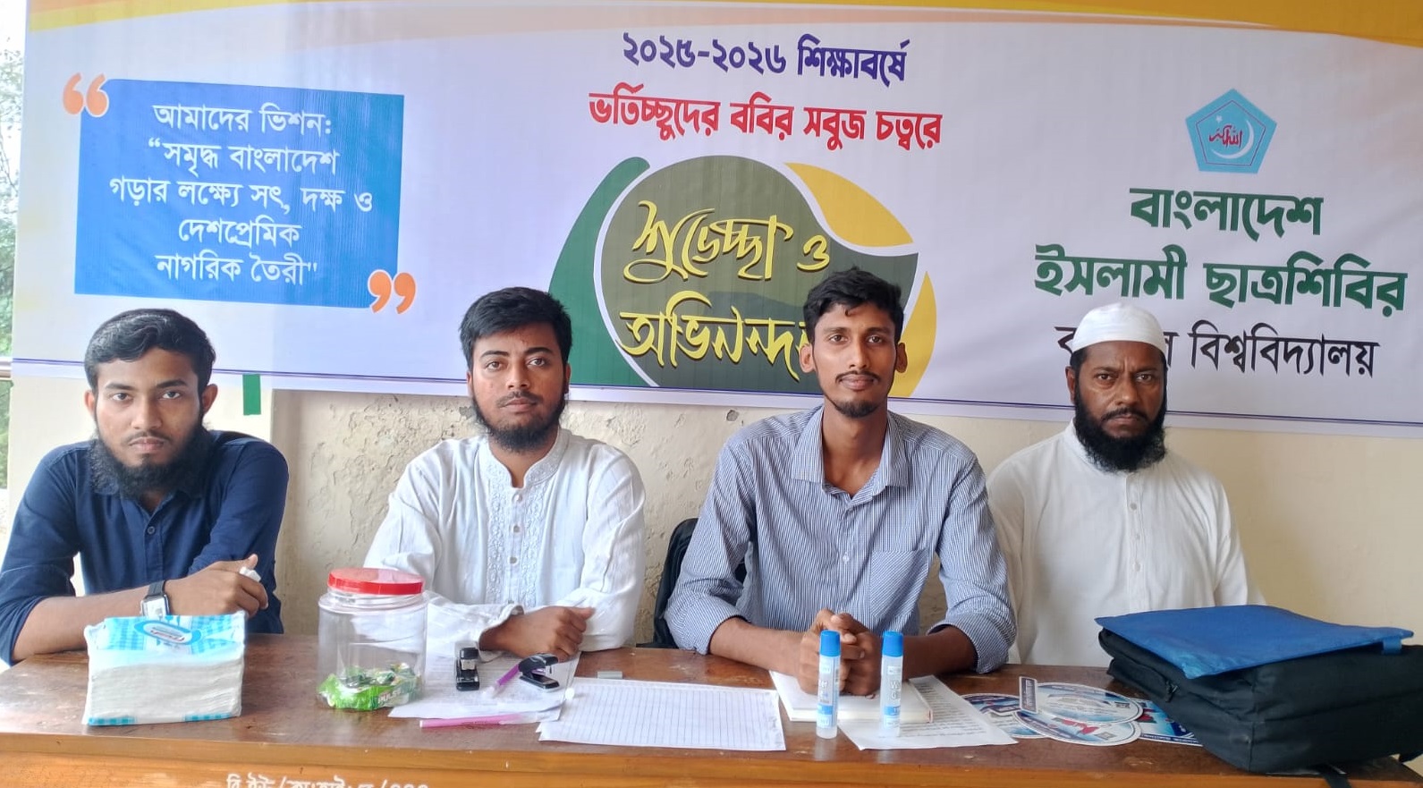 নবীন শিক্ষার্থীদের ভর্তি সহায়তায় ববি শিবিরের হেল্প ডেস্ক