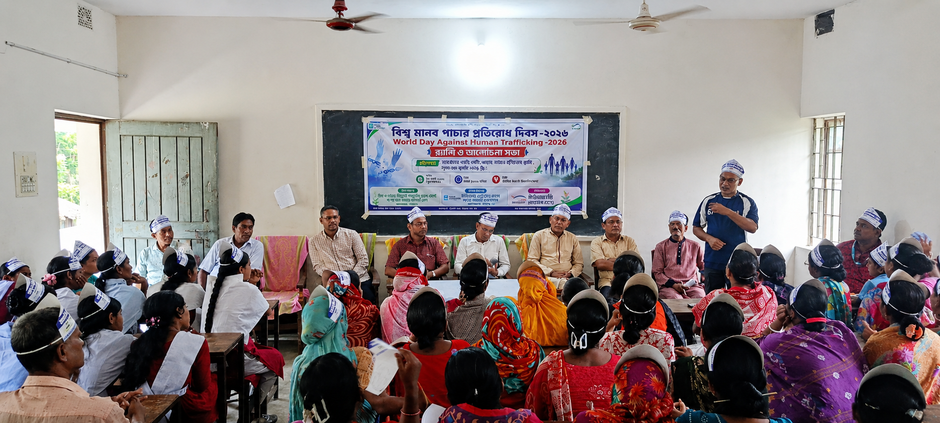 আগৈলঝাড়ায় বিশ্ব মানব পাচার প্রতিরোধ দিবস উপলক্ষে র্যালি ও আলোচনা সভা