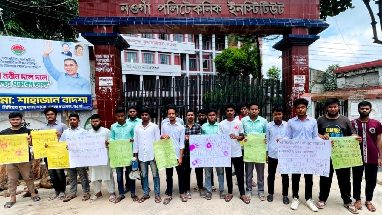ভারতে আন্দোলনরত শিক্ষার্থীদের প্রতি সংহতি জানিয়ে নওগাঁয় মানববন্ধন