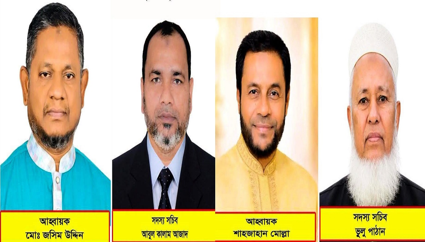 দেবিদ্বার উপজেলা ও পৌর বিএনপির নতুন আহ্বায়ক কমিটি ঘোষণা