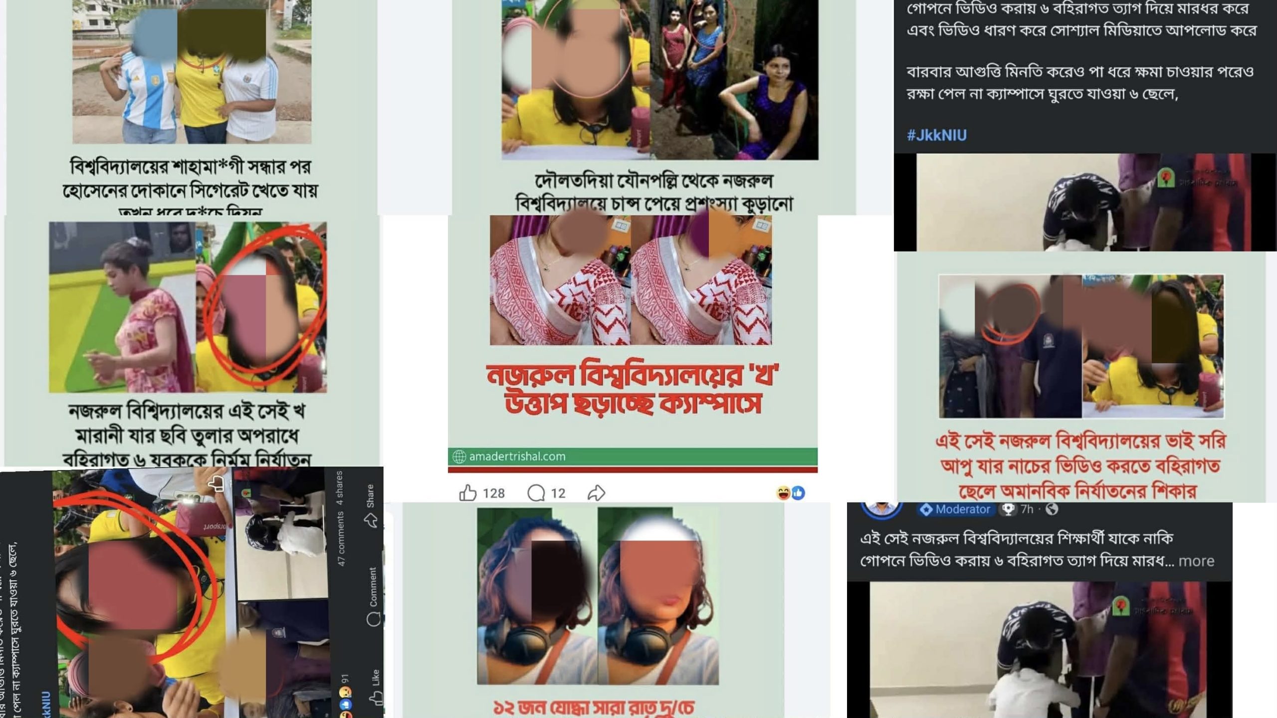 আমার জীবনের দায়ভার বিশ্ববিদ্যালয় প্রশাসনের থাকবে: বুলিং এর শিকার শিক্ষার্থী