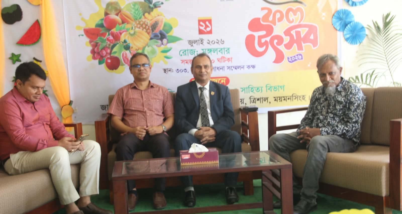 জাককানইবিতে বাংলা বিভাগে বর্ণিল আয়োজনে দেশীয় ফল উৎসব-২০২৬ অনুষ্ঠিত