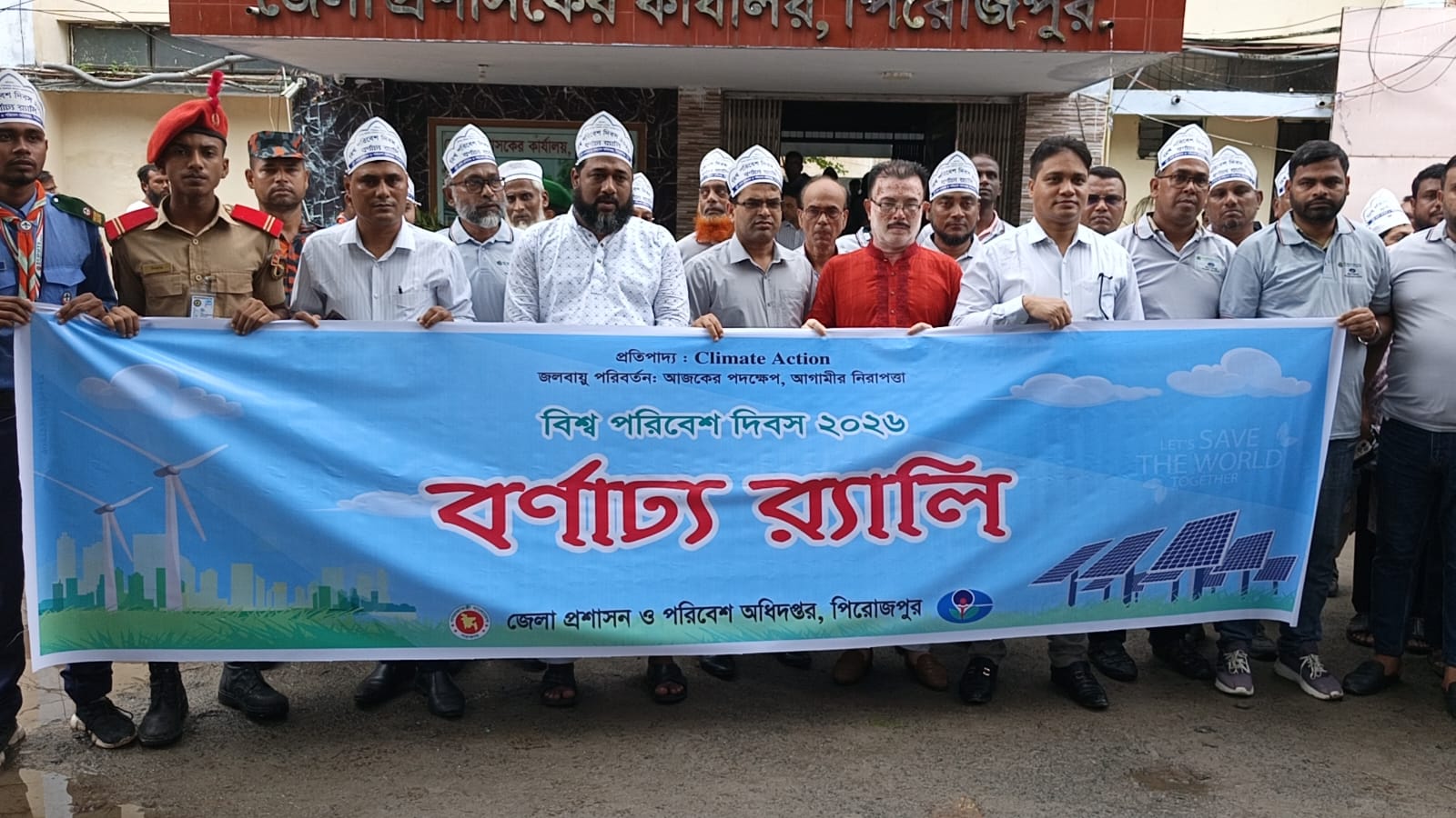 পিরোজপুরে বিশ্ব পরিবেশ দিবস-২০২৬ উপলক্ষে র‌্যালি ও আলোচনা সভা অনুষ্ঠিত