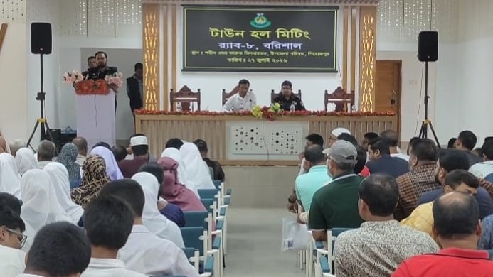 পিরোজপুরে অপরাধ প্রতিরোধে সচেতনতা গড়ে তুলতে র‍্যাব-৮ এর টাউন হল সভা