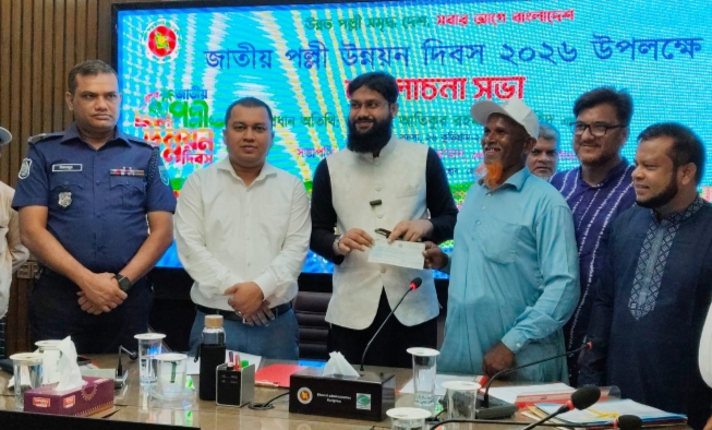 কুড়িগ্রামে নানা আয়োজনে জাতীয় পল্লী উন্নয়ন দিবস উদযাপন