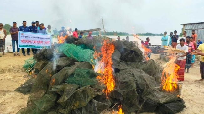 উলিপুরে নিষিদ্ধ চায়না দুয়ারি জব্দ, ১ লাখ ৬০ হাজার টাকার জাল পুড়িয়ে ধ্বংস