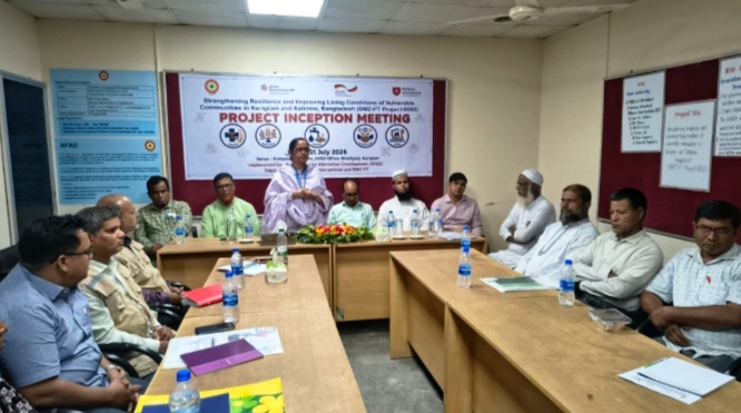 কুড়িগ্রামে জলবায়ু ও খাদ্য নিরাপত্তা প্রকল্পের অবহিতকরণ সভা
