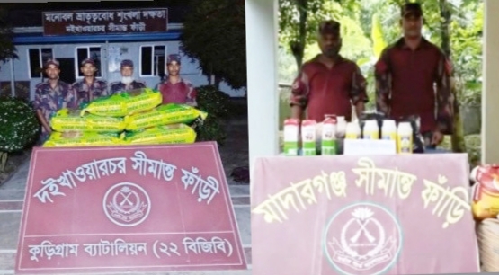 কুড়িগ্রাম সীমান্তে ৩২ লাখ টাকার চোরাচালান পণ্য জব্দ