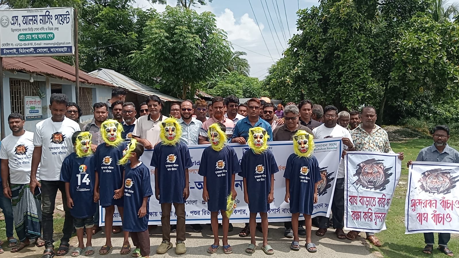 বাঘ রক্ষায় টাইগার অ্যাকশন প্ল্যান বাস্তবায়নের আহ্বান