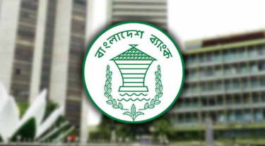 রপ্তানি ভর্তুকির আবেদন নিরীক্ষায় বাংলাদেশ ব্যাংকের নতুন নির্দেশনা