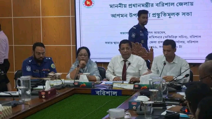 প্রধানমন্ত্রী তারেক রহমানের বরিশাল সফর উপলক্ষে প্রস্তুতি সভা অনুষ্ঠিত