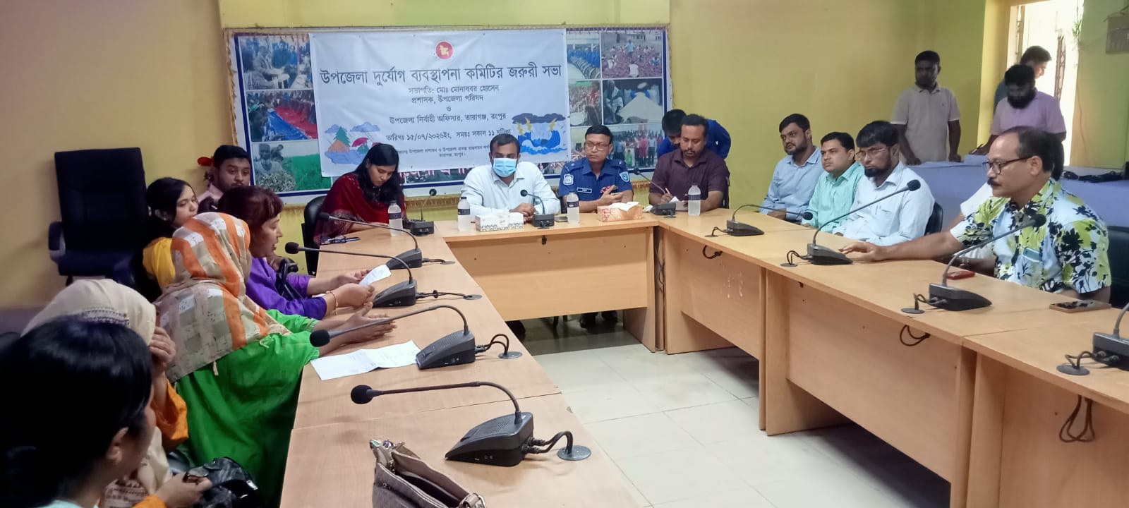 ​তারাগঞ্জে দুর্যোগ ব্যবস্থাপনা কমিটির জরুরি সভা