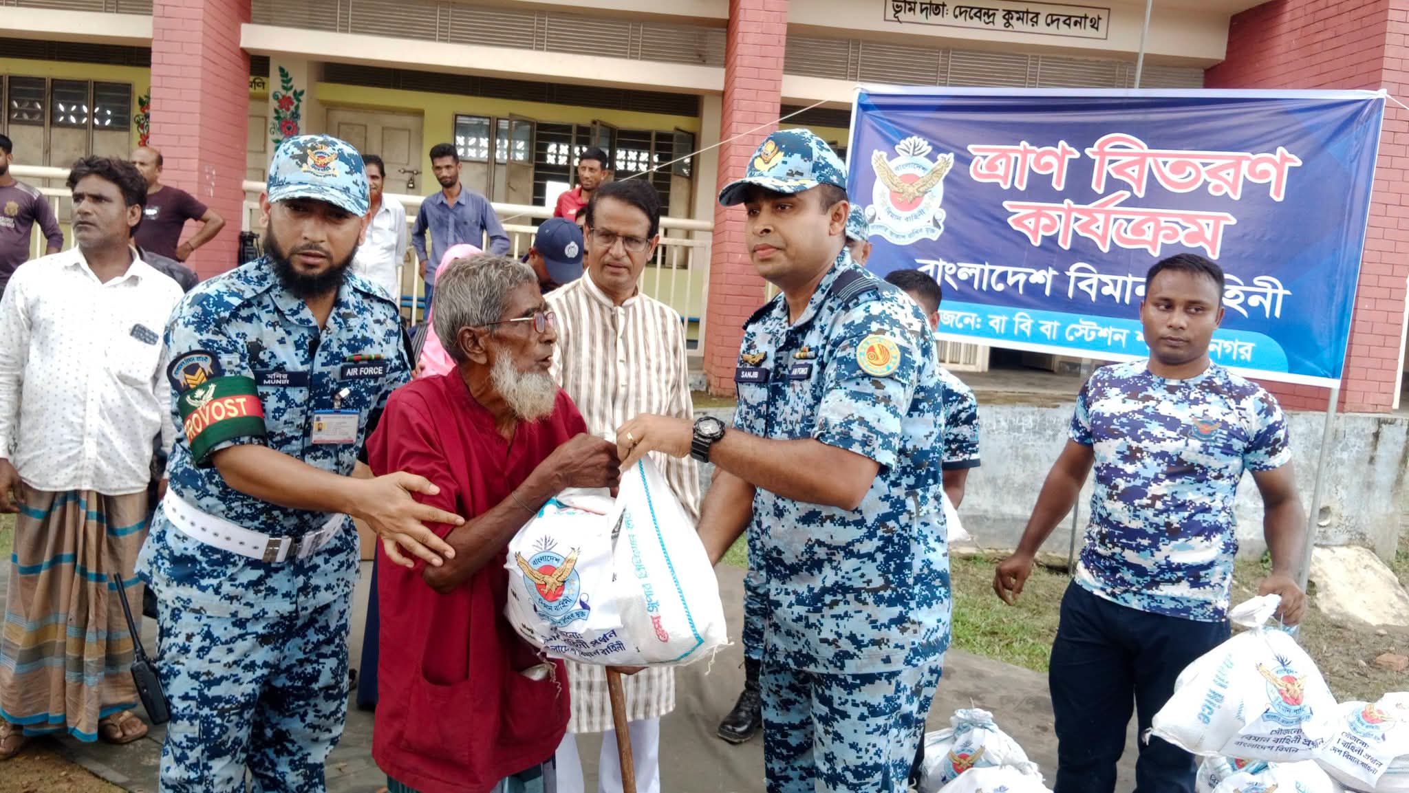 কমলগঞ্জে বন্যার্তদের মাঝে বিমানবাহিনীর ত্রাণ বিতরণ