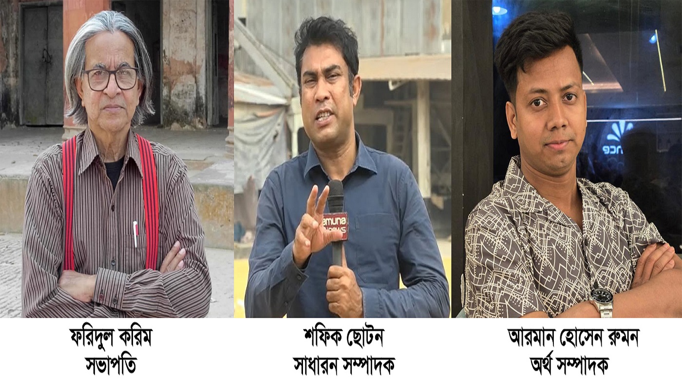 নওগাঁয় টেলিভিশন জার্নালিস্ট অ্যাসোসিয়েশনের সভাপতি ফরিদ, সম্পাদক ছোটন নির্বাচিত