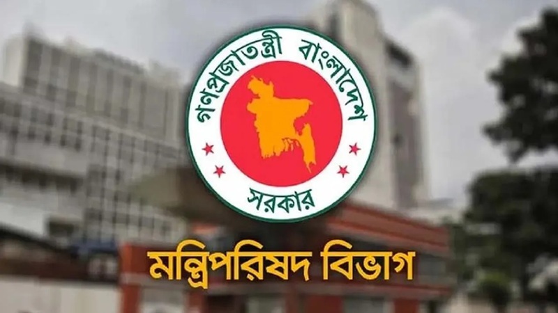 তিনটি নতুন উপজেলা গঠন করে প্রজ্ঞাপন জারি