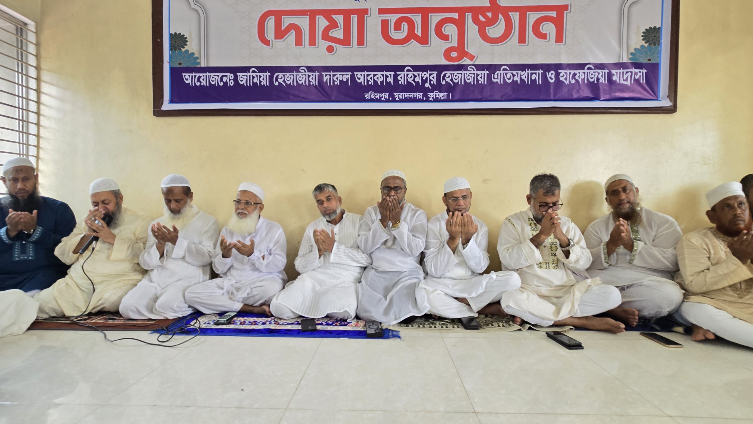 ধর্মমন্ত্রী কায়কোবাদের সুস্থতা কামনায় মুরাদনগরে দোয়া মাহফিল