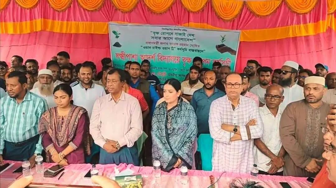 লোহাগড়ায় শিক্ষার্থীদের মাঝে বিভিন্ন গাছের চারা বিতরণ করলেন সংরক্ষিত মহিলা আসনের এমপি নিপুণ রায় চৌধুরী