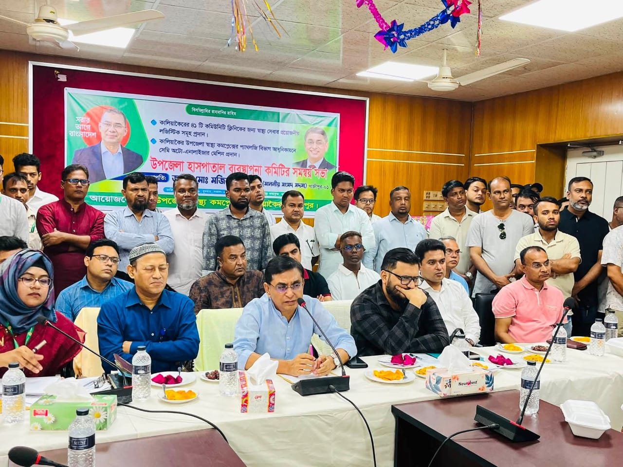 কালিয়াকৈরে উপজেলা স্বাস্থ্য কমপ্লেক্স হাসপাতালে ব্যবস্থাপনা কমিটির সমন্বয় সভা অনুষ্ঠিত হয়