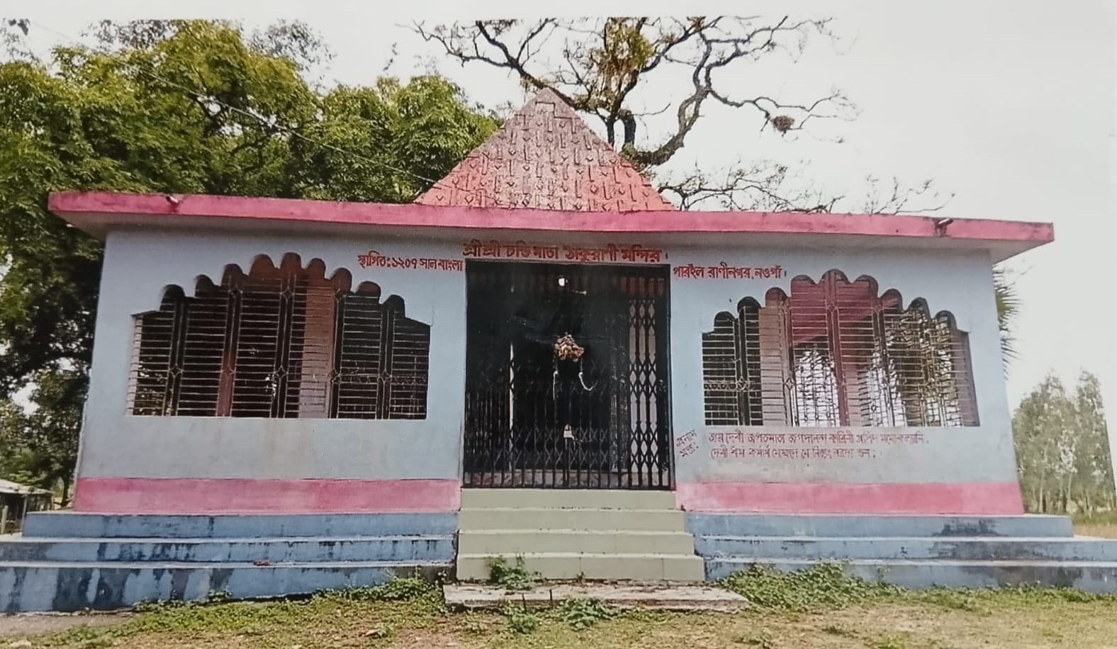 নওগাঁর রাণীনগরে অর্থ-সম্পদ তছরুপ, মন্দির কমিটির সভাপতির বিস্ফোরক অভিযোগ