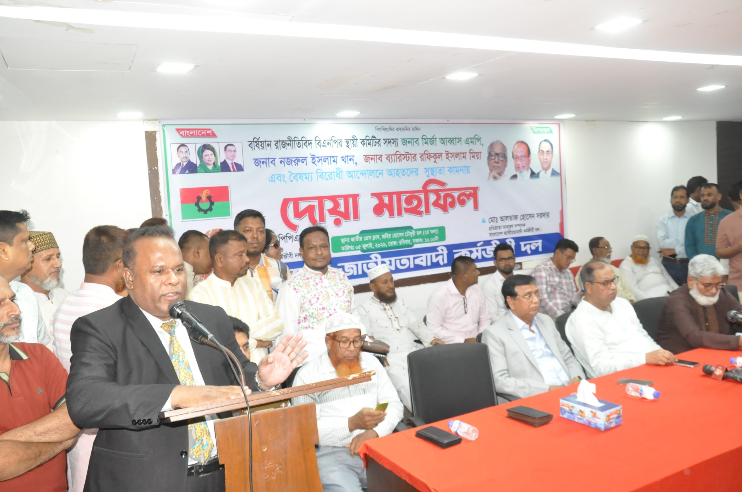 তৃণমূলের ত্যাগী নেতৃত্বকে মন্ত্রিসভায় মূল্যায়নের আহ্বান ভিসি প্রফেসর ড. মিজানের