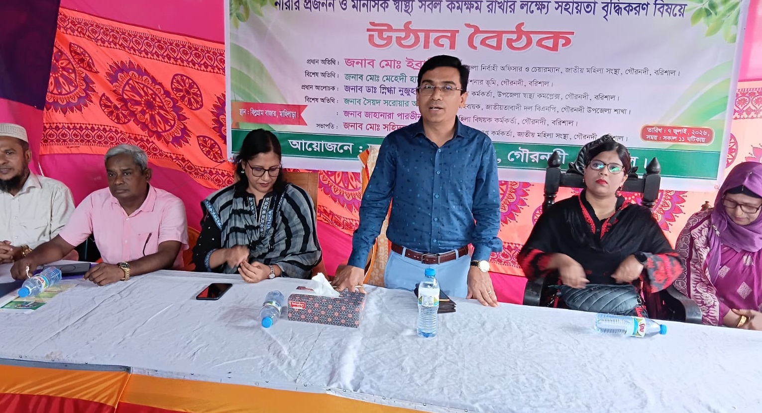 গৌরনদীতে মহিলা সংস্থার উদ্যোগে উঠান বৈঠক অনুষ্ঠিত