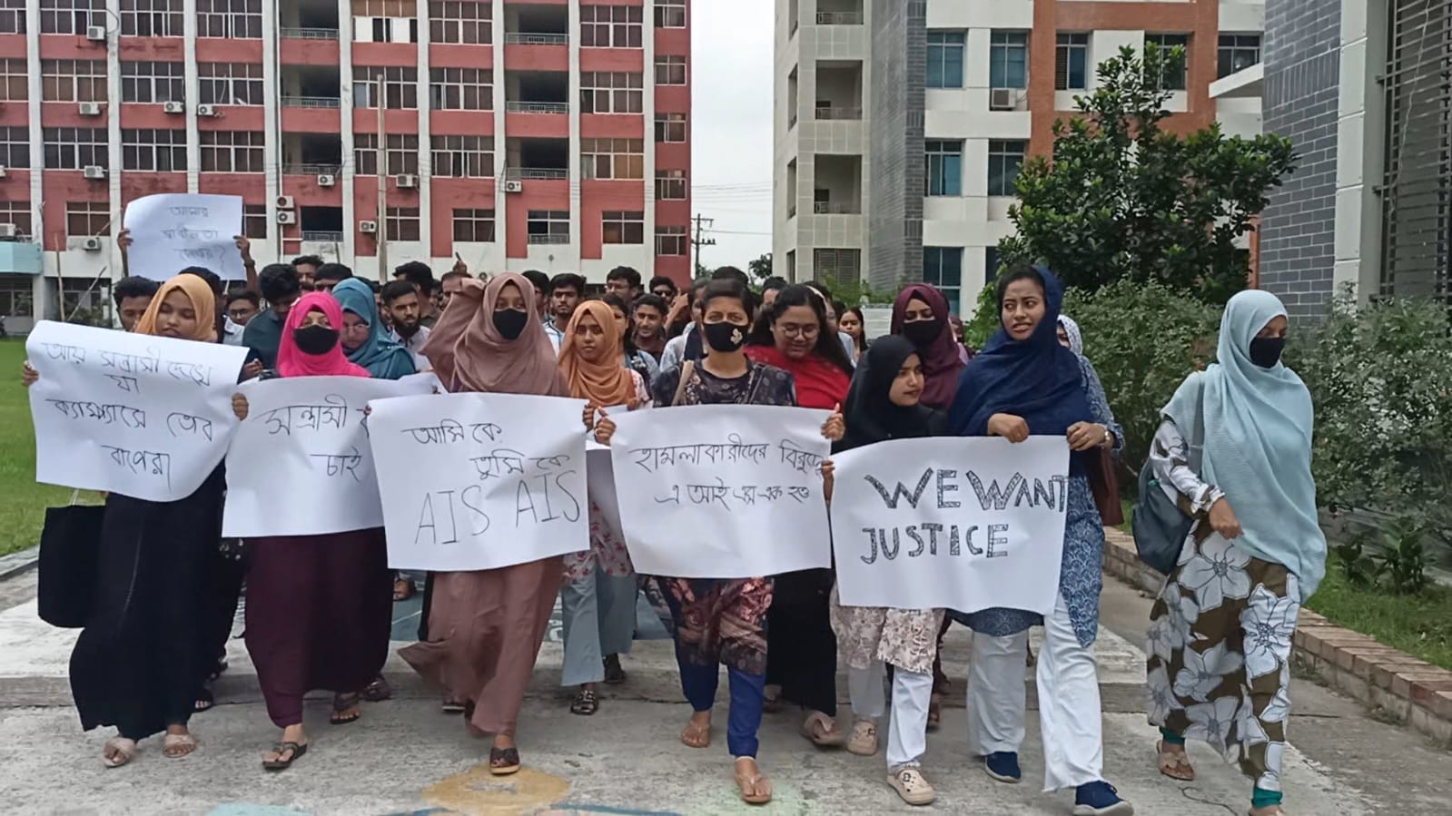 শিক্ষার্থীর ওপর হামলার প্রতিবাদে সহপাঠীদের বিক্ষোভ, বিচারের দাবিতে ৭২ ঘণ্টার আলটিমেটাম