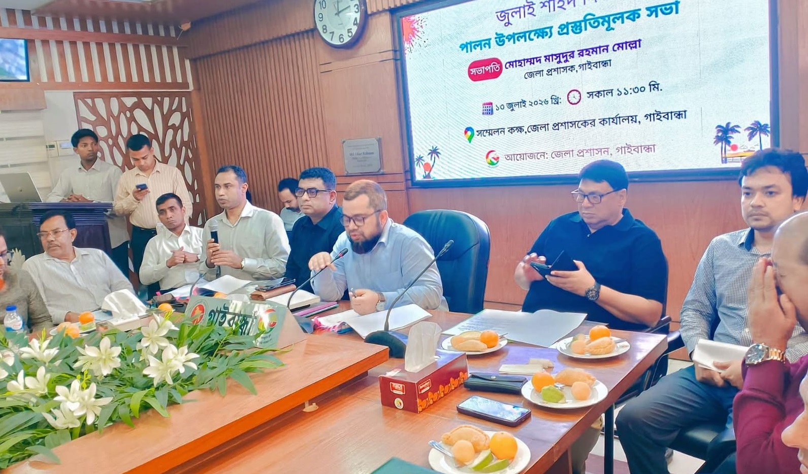 জুলাই গণঅভ্যুত্থান দিবস উপলক্ষে গাইবান্ধায় প্রস্তুতিমূলক সভা অনুষ্ঠিত